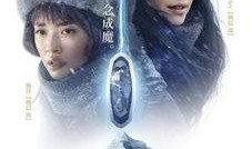 电影九层妖塔在线观看,探寻神秘古塔背后的恐怖传说