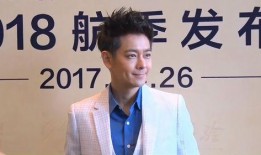 林志颖最近爆料视频播放,揭秘娱乐圈不为人知的一面